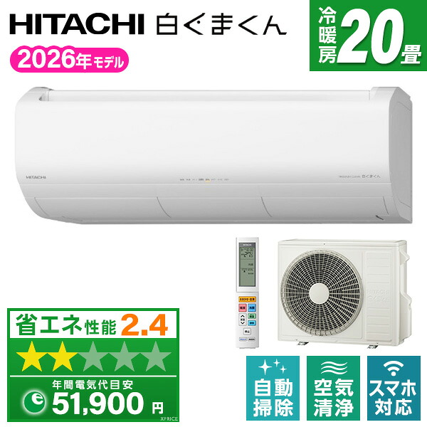 ～勝手もと家電特集～日毎夜毎の一皿分の料理が楽しげになる！