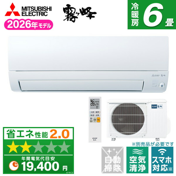 【枚数限定!最大2300円OFFクーポン】MSZ-S2226-W MITSUBISHI ピュアホワイト 霧ヶ峰 Sシリーズ [エアコン(主に6畳用)]｜総合通販PREMOA 店