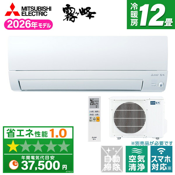 【枚数限定!最大2300円OFFクーポン】MSZ-S3626-W MITSUBISHI ピュアホワイト 霧ヶ峰 Sシリーズ [エアコン(主に12畳用)]｜総合通販PREMOA 店