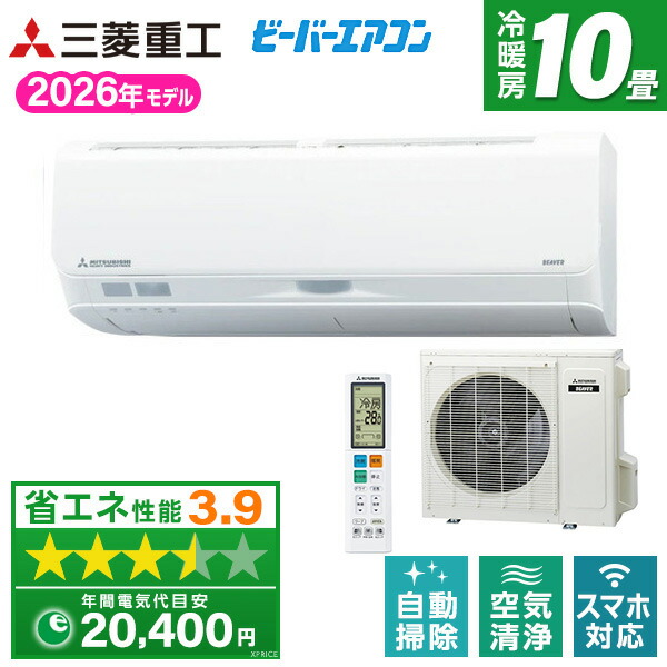 【枚数限定!最大2300円OFFクーポン】SRK2826S-W 三菱重工 ファインスノー ビーバーエアコン Sシリーズ [エアコン(主に10畳用)]｜総合通販PREMOA 店