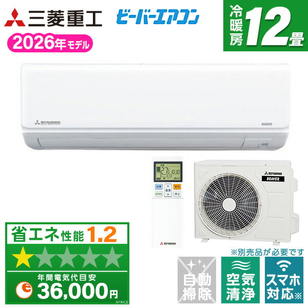 【枚数限定!最大2300円OFFクーポン】SRK3626T-W 三菱重工 ファインスノー ビーバーエアコン Tシリーズ [エアコン(主に12畳用)]｜総合通販PREMOA 店