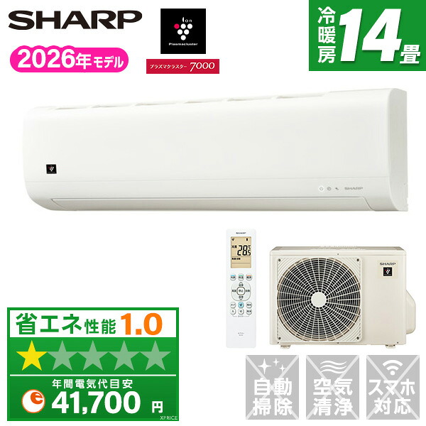 【枚数限定!最大2300円OFFクーポン】AY-U40DH-W SHARP DHシリーズ [エアコン (主に14畳用)]｜総合通販PREMOA 店