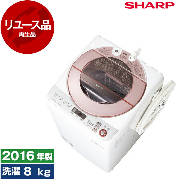 SHAPP 洗濯機 ES-GV80R 2015年製