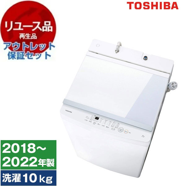 東芝 2020年製 10kg 洗濯機 【全国発送対応】 MKT07302 東芝 2020年製 10kg 洗濯機 【全国発送対応】 MKT07302 - メルカリ