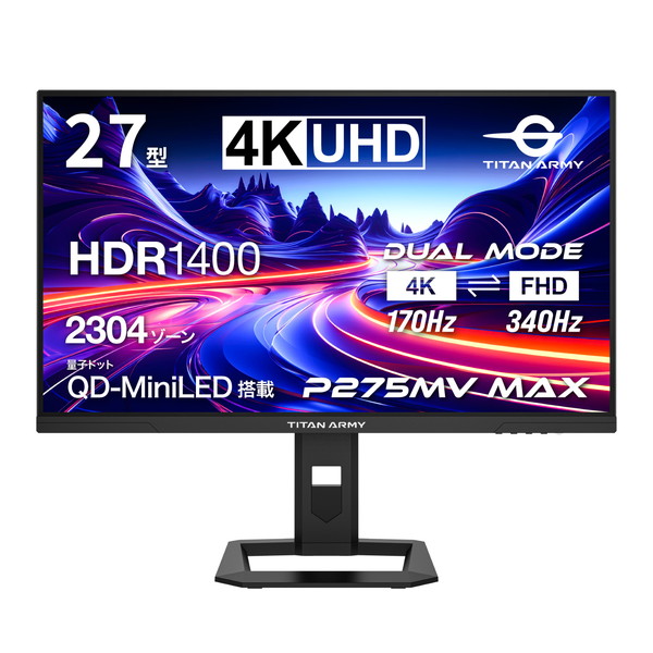 P275MV MAX TitanArmy [27型 ゲーミングモニター]｜総合通販PREMOA 店 40,820円