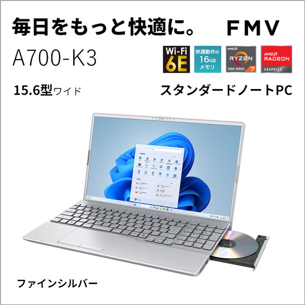 楽天市場】富士通 FMVA700K3S ファインシルバー FMV Note A A700-K3