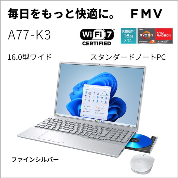 楽天市場】富士通 FMVA77K3SA ファインシルバー FMV Note A A77-K3