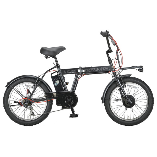 YG-1500 FDB206 eワイルダー電動(マットブラック) CAPTAIN STAG [電動折りたたみ自転車 (外装6段変速)]