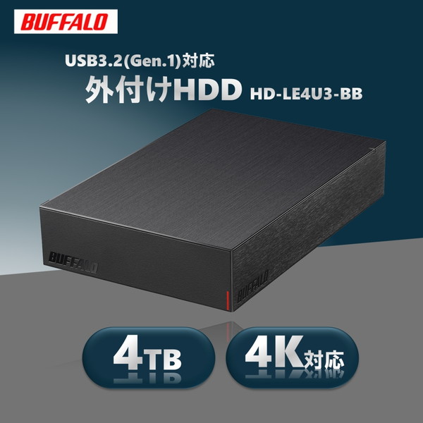 【新品未開封】BUFFALO 外付けHDD 4TB HD-LE4U3-8B 楽天市場】BUFFALO HD-LE4U3-BB ブラック [外付けハードディスク