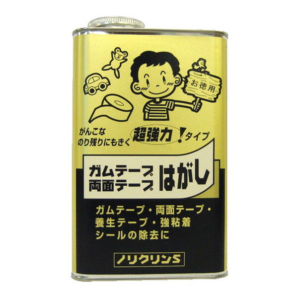 【電気冷蔵庫・凍結器特集】日毎夜毎の召し上がるを楽に楽しげに！