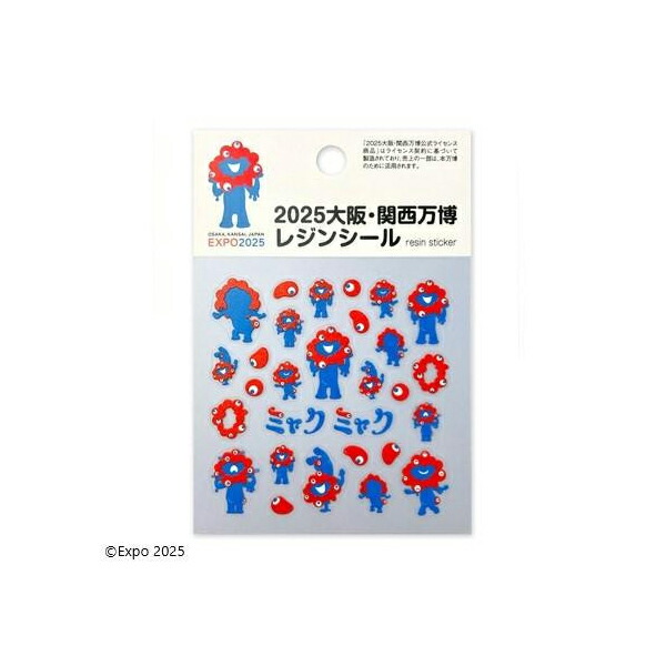 肖战肖戦レジンコースター9点セット 確認用 1f44ff8d36377c7fa121d737046e84