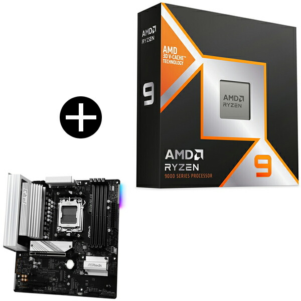 楽天市場】AMD Ryzen 9 9950X3D CPU + ASRock B650M Pro X3D