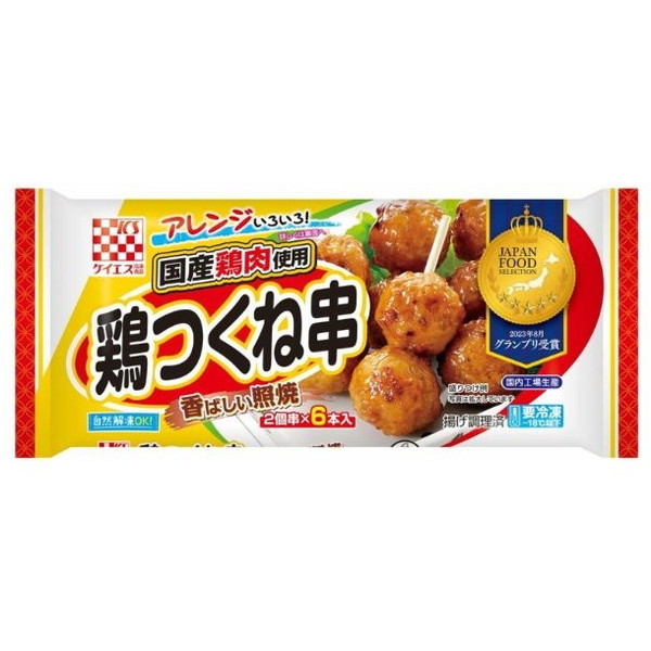 楽天市場】みつせ鶏焼きつくね串 360g（45g×8本） 冷凍 食品 業務用 串