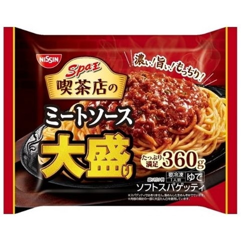 日清食品冷凍 【冷凍】 スパ王 喫茶店のミートソース 大盛 360g x14 メーカー直送 プレゼント ギフト