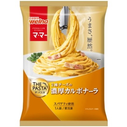 日清製粉ウェルナ 【冷凍】 ママー ザパスタ 濃厚カルボナーラ 275g x14 メーカー直送 プレゼント ギフト