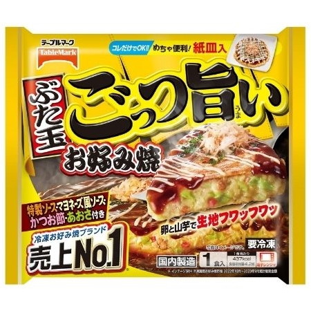 テーブルマーク 【冷凍】 ごっつ旨い お好み焼 ぶた玉 300g x12 メーカー直送 プレゼント ギフト
