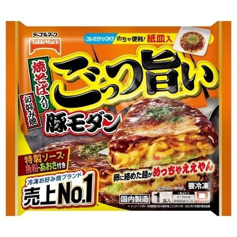 テーブルマーク 【冷凍】 ごっつ旨い 豚モダン 251g x12 メーカー直送 プレゼント ギフト
