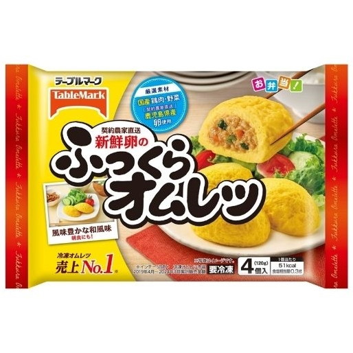 テーブルマーク 【冷凍】 新鮮卵のふっくらオムレツ 124g x12 メーカー直送 ギフト プレゼント お歳暮 冬ギフト