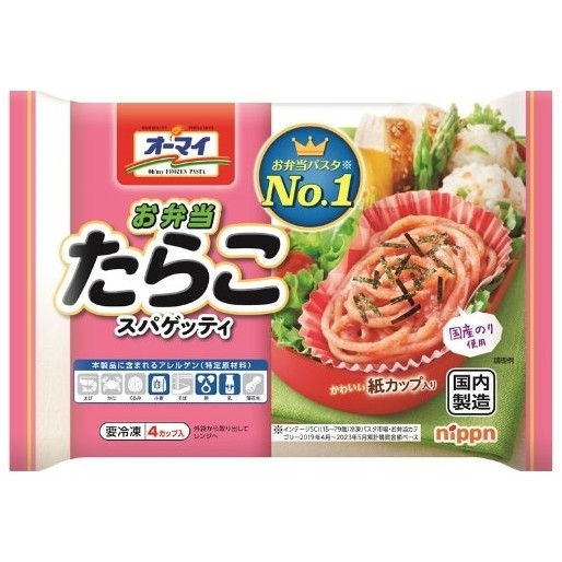 ニップン 【冷凍】 お弁当 たらこスパゲッティ 160g x15 メーカー直送 プレゼント ギフト