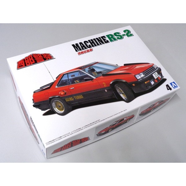 楽天市場】スカイネット 1/28 RCミニッツレーサー No.01 西部警察