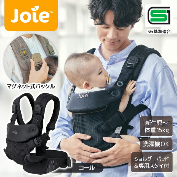 Joie ベビーキャリア サビー(ブラックペッパー) 69107 Amazon.co.jp: Joie ベビーキャリア サビー(ブラックペッパー