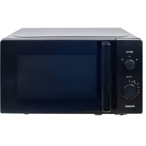【新品】山善 YAMAZEN 電子レンジ 17L YRBD-HF171 (B) 商品情報_電子レンジ（17L） | 山善の商品情報サイト | YAMAZEN BOOK