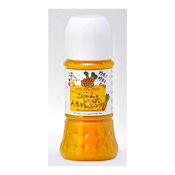 グラッツェミーレ 人参ドレッシング 200ml×30 メーカー直送 プレゼント ギフト