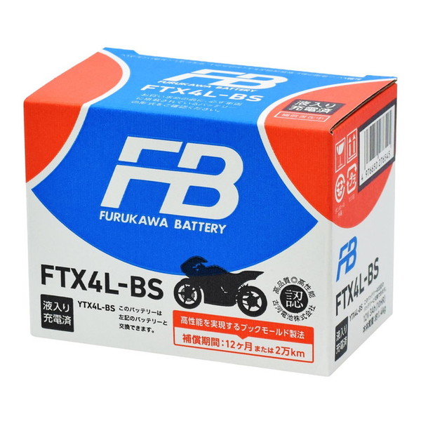 FTX4L-BS バイク用バッテリー 液入り充電済み仕様 古河電池