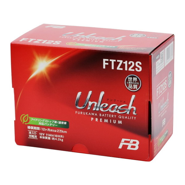 FTZ12S バイク用バッテリー 液入り充電済み仕様 古河電池