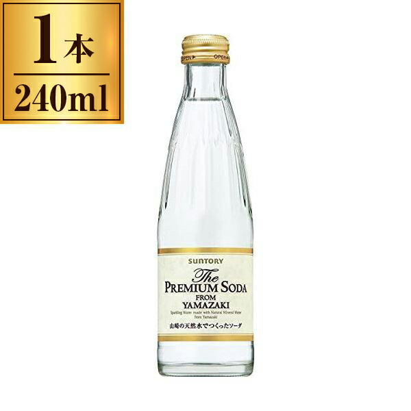 サントリー　横尾忠則ラベル　ウイスキー 190ml 43% 未開栓 楽天市場】サントリーSUNTORYプライベートボトリング鴻池運輸 創業130
