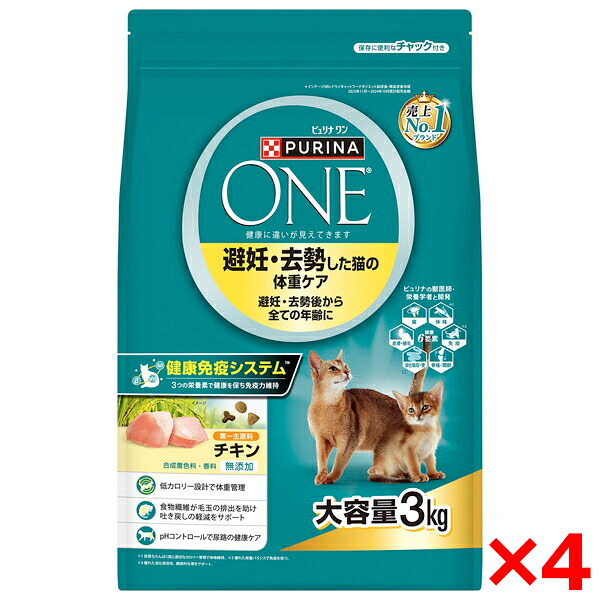 【4個セット】ネスレ ピュリナ ワン キャット ドライ 避妊・去勢した猫の体重ケア チキン 3kg｜総合通販PREMOA 店