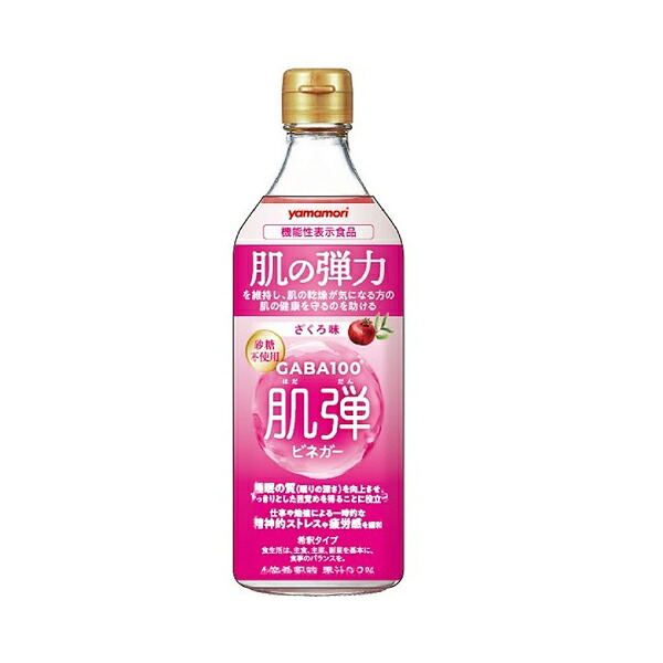 ヤマモリ GABA100 肌弾ビネガー 瓶 500ml×12 メーカー直送 プレゼント ギフト|総合通販PREMOA 店