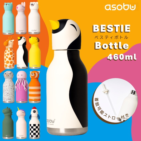 楽天市場】カバー部分カスタム可能♪ 460ml SBV44PEN ホワイト