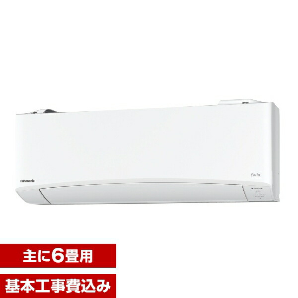 楽天市場 標準工事費込セット パナソニック Panasonic エアコン 6畳 工事費込 単相100v クリスタルホワイト Eolia エオリア Exシリーズ Cs 229cex W 楽天リフォーム認定商品 総合通販premoa 楽天市場店