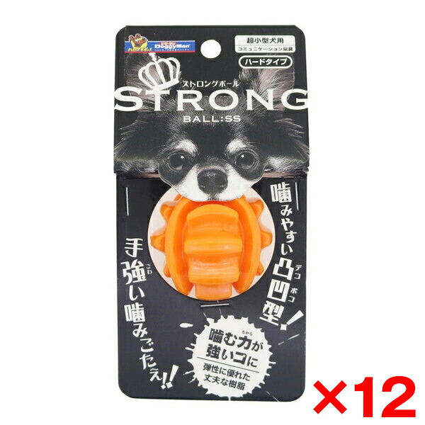 【12個セット】ドギーマン STRONG BALL SS メーカー直送