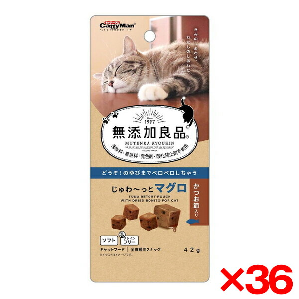 【36個セット】ドギーマン 無添加良品 じゅわ～っとマグロ かつお節入り 42g メーカー直送