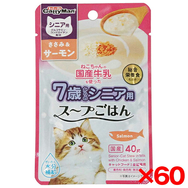 【60個セット】ドギーマン 猫ちゃんの国産牛乳を使ったスープごはん ささみ&サーモン シニア用 40g メーカー直送