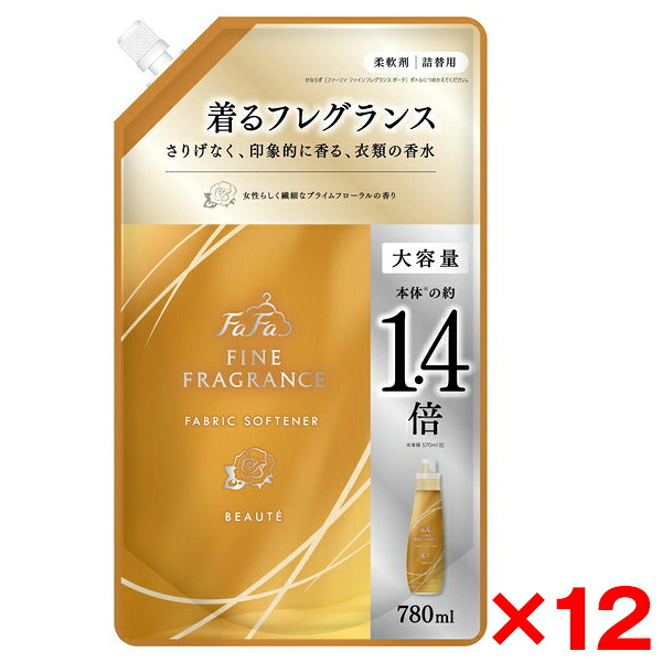 【12個セット】NSファーファ・ジャパン ファーファ ファインフレグランス ボーテ 780ml 詰替
