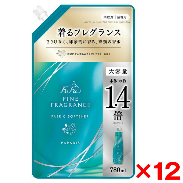 【12個セット】NSファーファ・ジャパン ファーファ ファインフレグランス パラディ 780ml 詰替