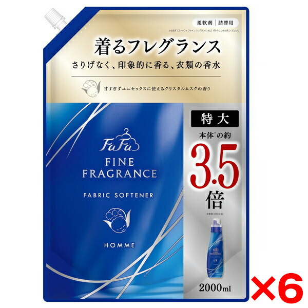 【電気冷蔵庫・冷凍器特集】日毎夜毎の召し上がるを楽に楽しげに！