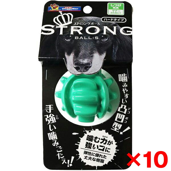 【10個セット】ドギーマン STRONG BALL S メーカー直送