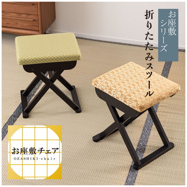 BC-115YE 東谷 イエロー [法事フォールディングスツール] メーカー直送｜総合通販PREMOA 店
