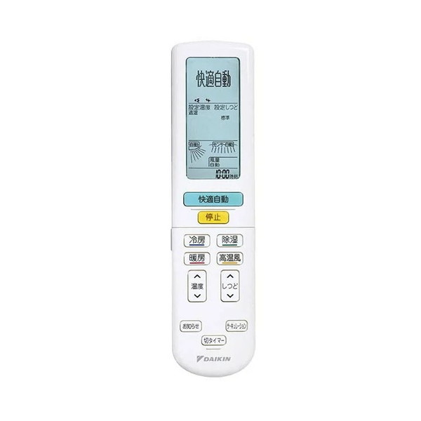 【電気冷蔵庫・凍結器特集】日毎夜毎の召し上がるを楽に楽しげに！