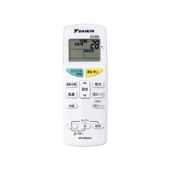 ARC469A24 (部品番号:2153056) DAIKIN [ルームエアコン用ワイヤレスリモコン]
