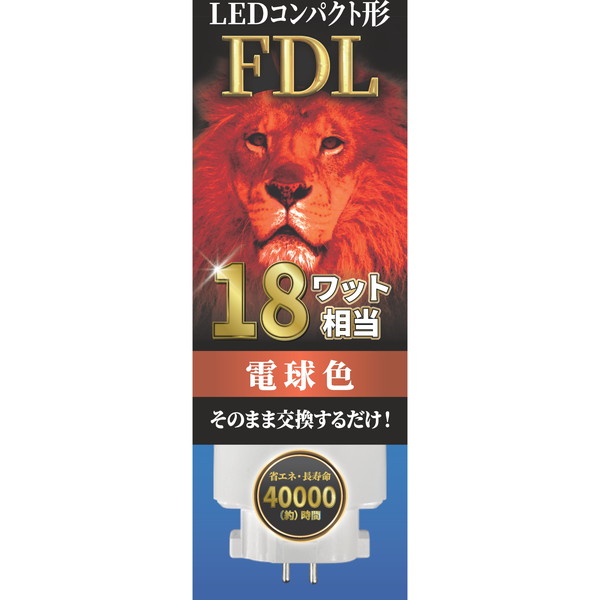 楽天市場】エコデバイス EFDL13LED-N [LEDコンパクト形 FDLランプ13形