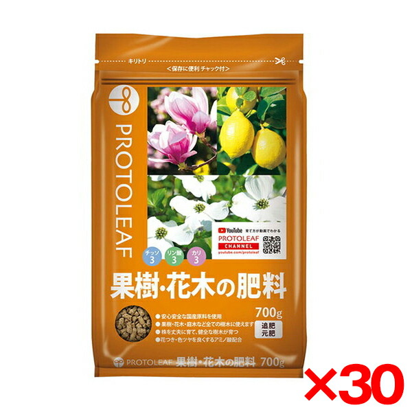 【30個セット】プロトリーフ 果樹・花木の肥料 700g|総合通販PREMOA 店