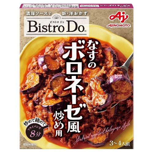 味の素 BistroDo ビストロドゥ なすのボロネーゼ風炒め用 90g x40 メーカー直送 プレゼント ギフト
