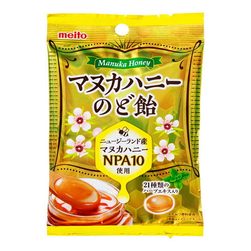 楽天市場】名糖産業 名糖 マヌカハニーのど飴 51gx10 メーカー直送