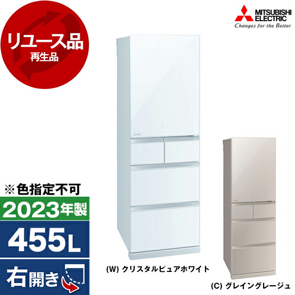 楽天市場】【エントリーでP5倍!20日20:00-27日1:59】 【リユース