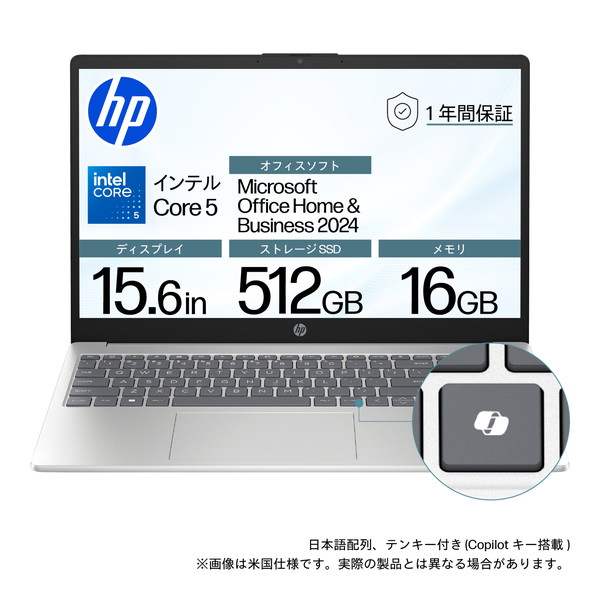 BJ0M5PA-AAAB HP ナチュラルシルバー HP 15-fd1000 シリーズ [ノートパソコン 15.6型 / Win11 Home / Office搭載]